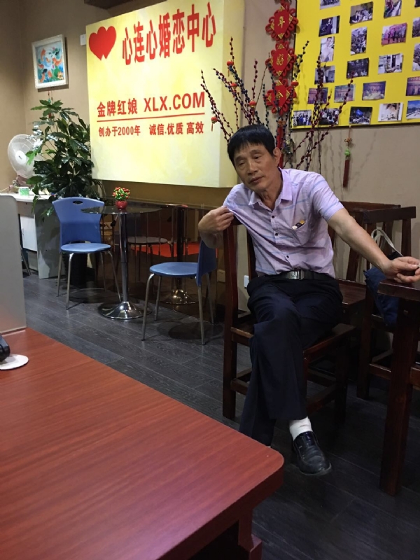 老林的第一张照片--长汀相亲网