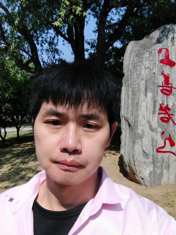 三明相亲的第二张照片--长汀相亲网