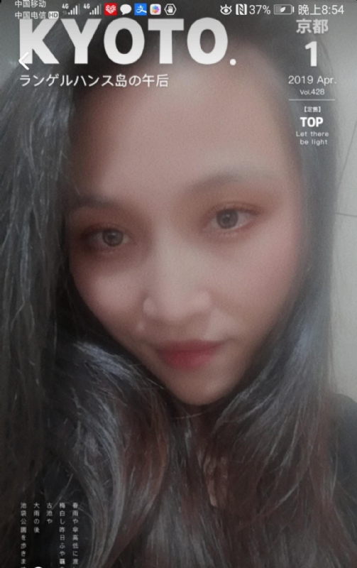 小女一诺千金的第一张照片--长汀相亲网
