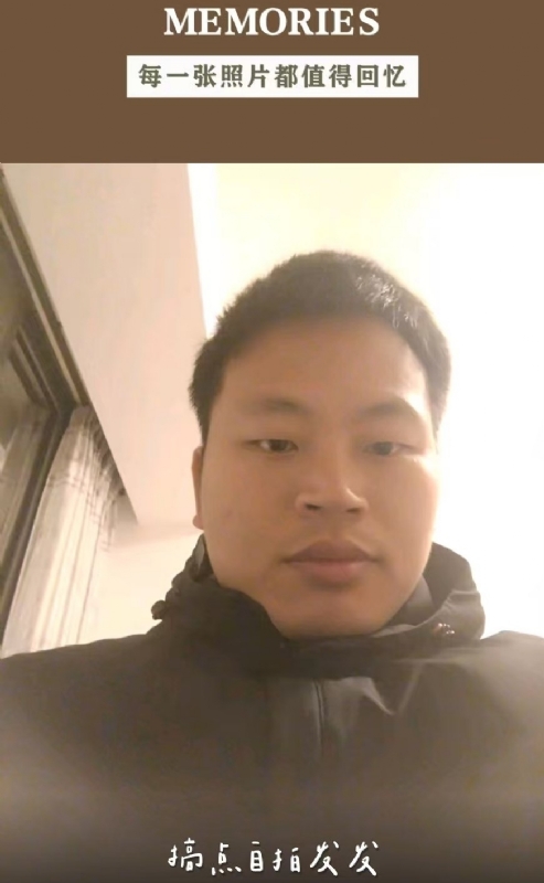 相见的第一张照片--长汀相亲网